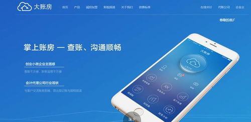 大数据驱动未来 远眺科技获A轮融资，掌阅科技IPO引领行业新浪潮