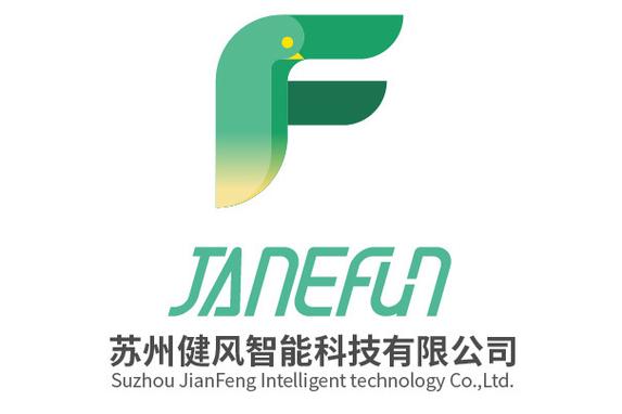 苏州健风智能科技 创新驱动，领跑互联网数据服务新赛道